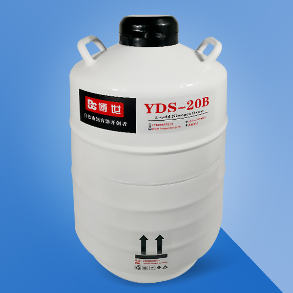 YDS-20B